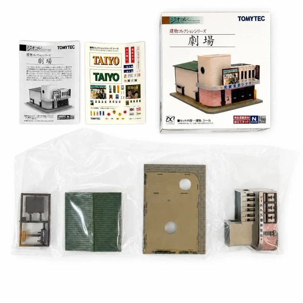 TomyTec N Scale 1/150 Diorama Collection Theater Building Kit Model Retro NEW